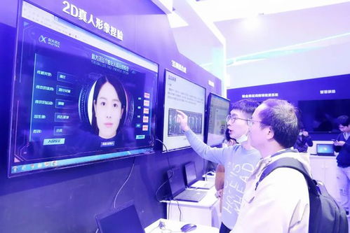 数字时代的引擎 电子产品的技术开发与销售