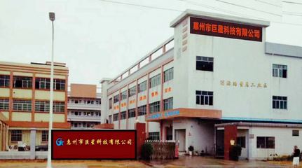 唐长江秘书长走访泽源机械，推动新能源电子产品技术开发与销售