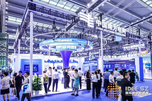 数字能源转型风口 2024国际数字能源展聚焦更绿色、更高效、更智能的电子产品开发与销售